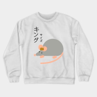 King-Sized Rat Crewneck Sweatshirt